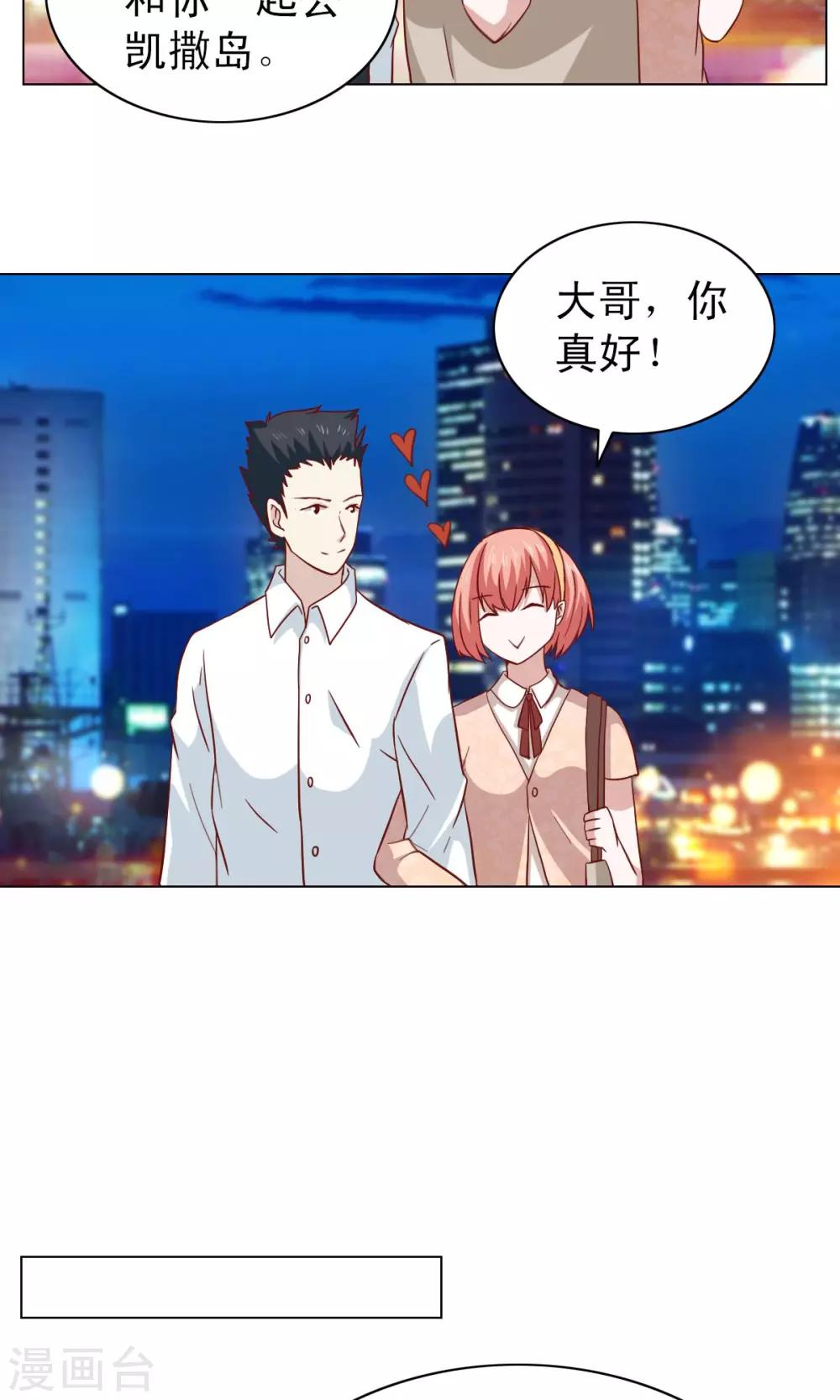 第17话-第17话