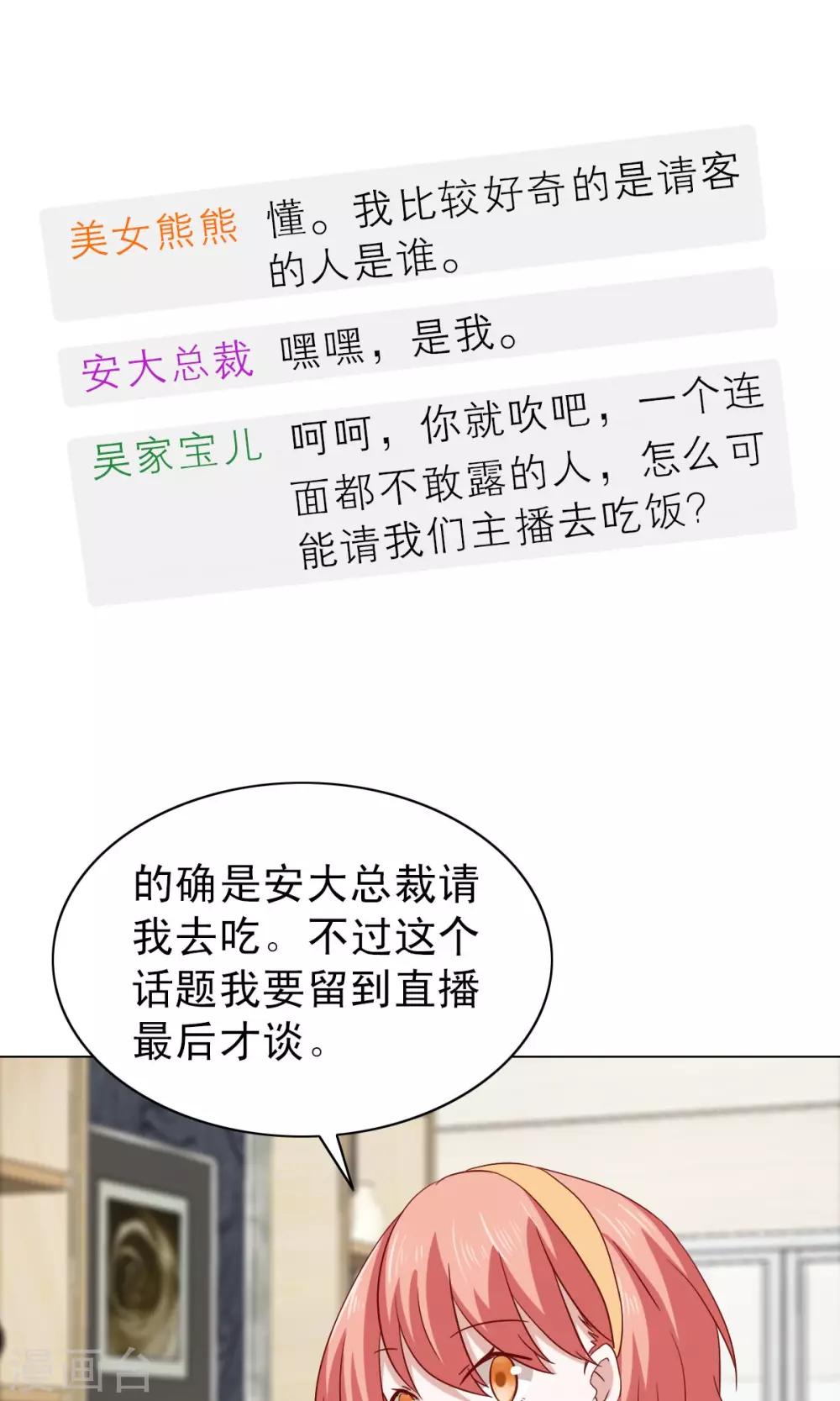 第17话-第17话