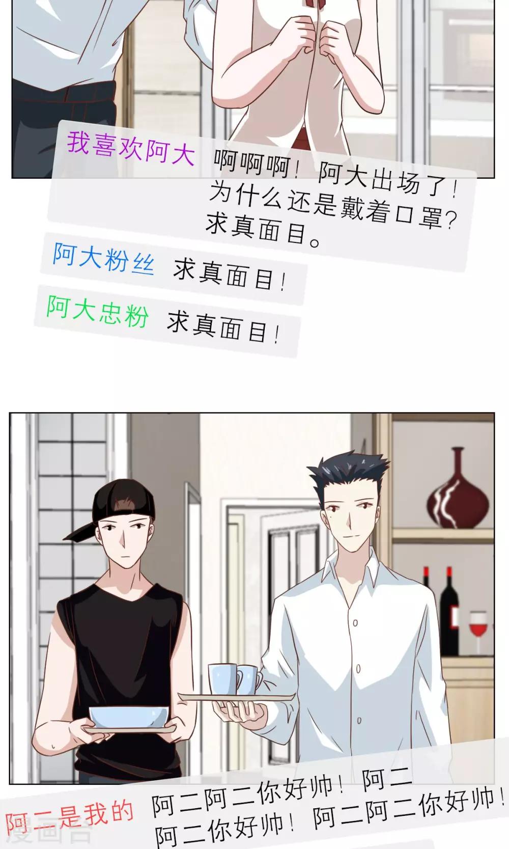 第17话-第17话