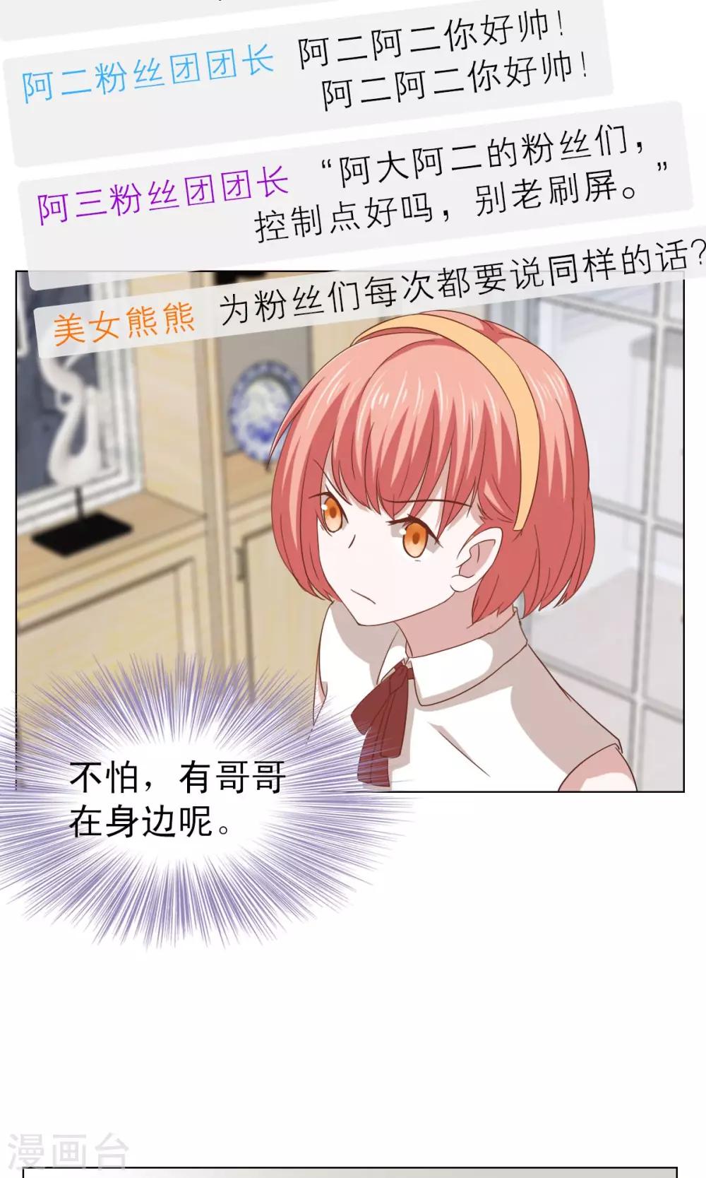 第17话-第17话