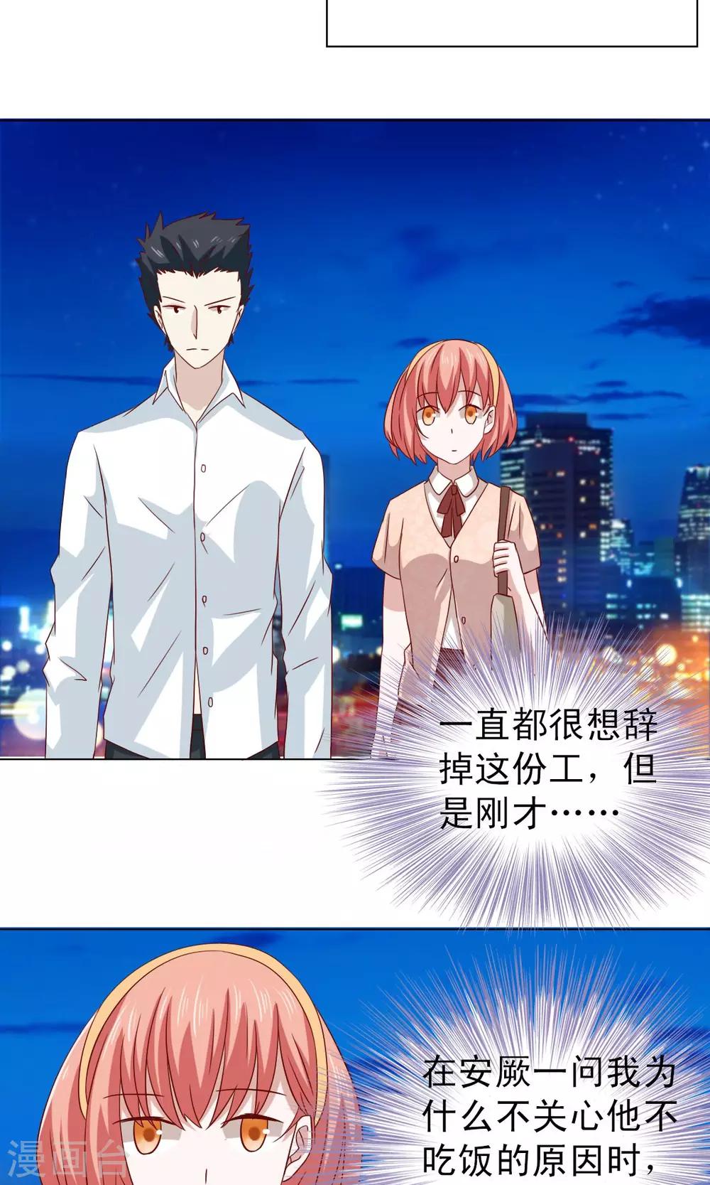 第17话-第17话