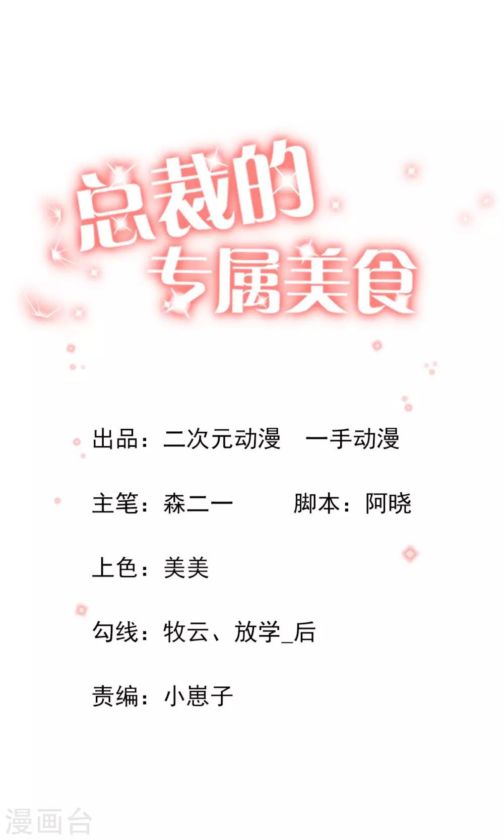第19话-第19话