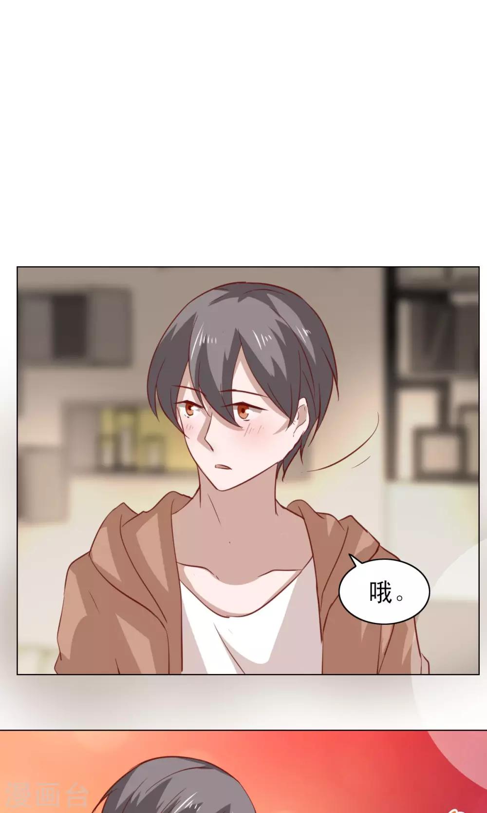 第19话-第19话