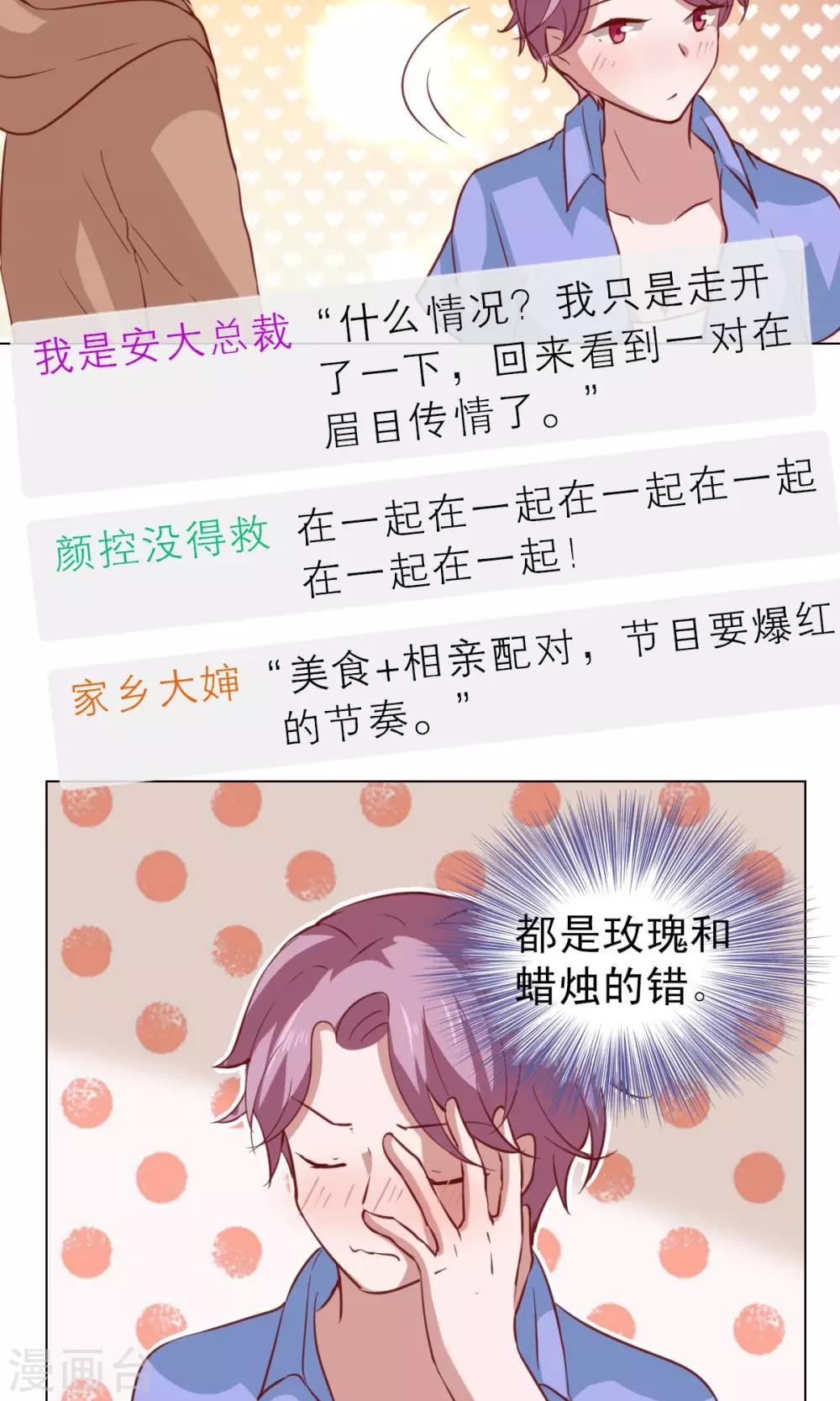 第19话-第19话