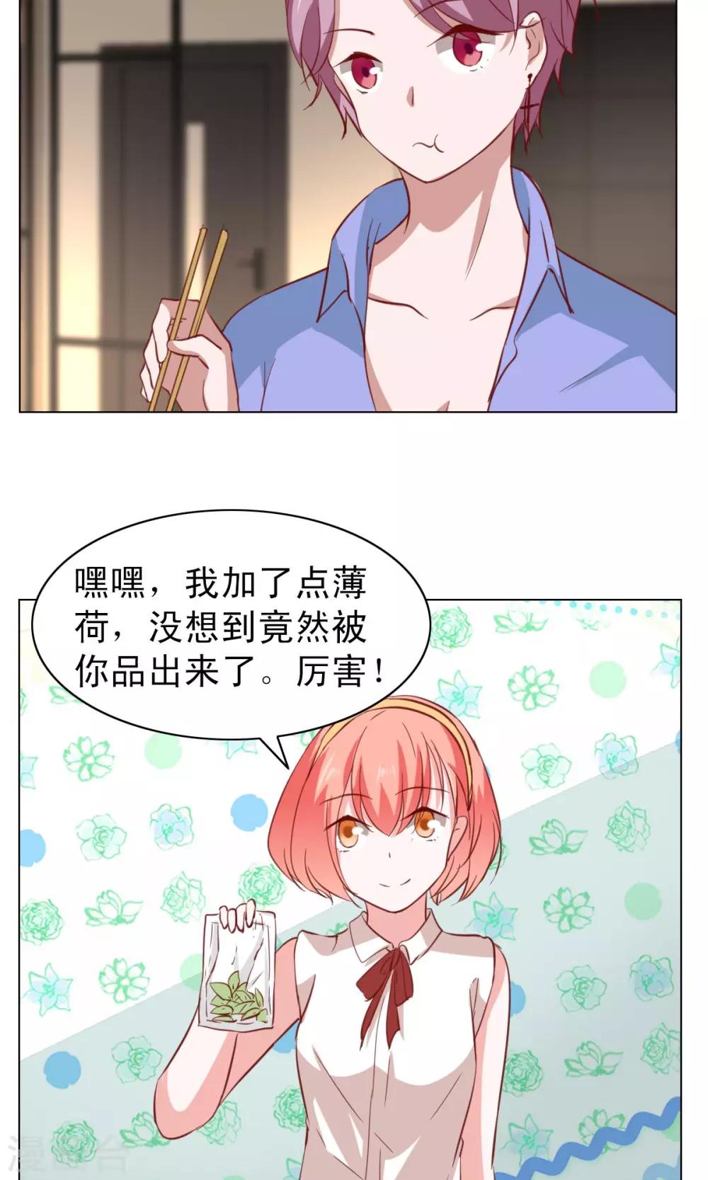 第19话-第19话