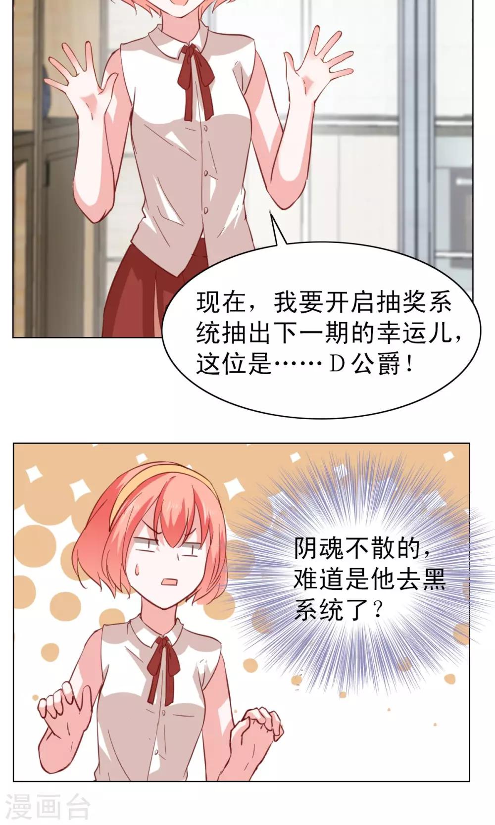 第19话-第19话