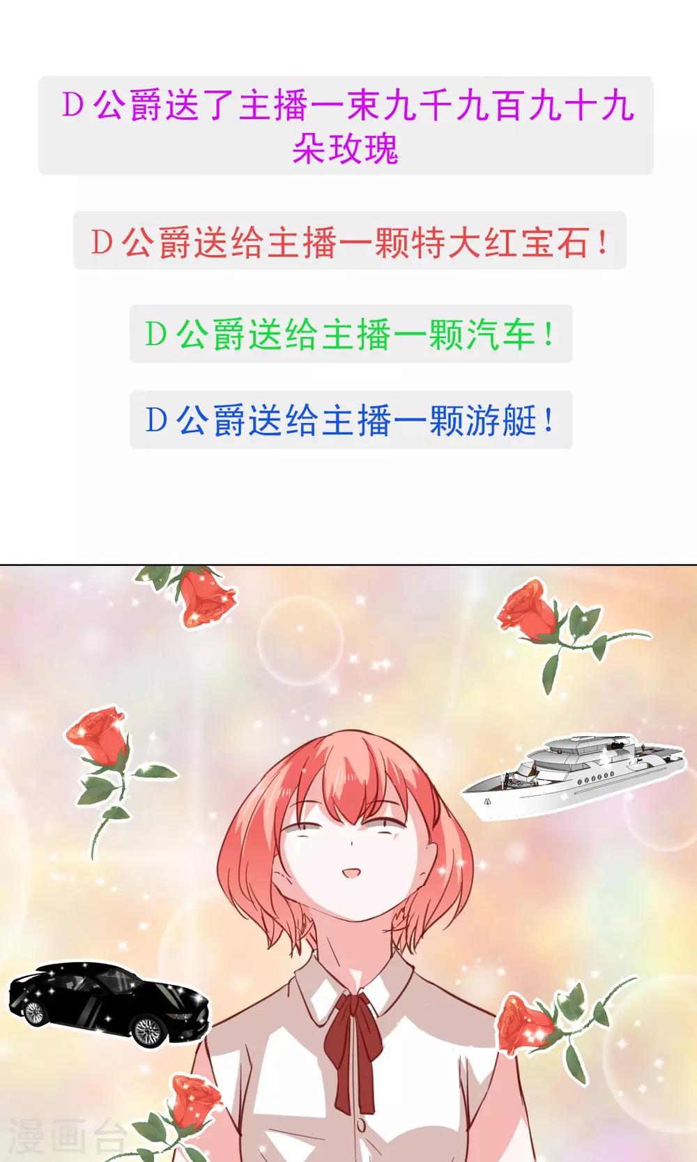 第19话-第19话