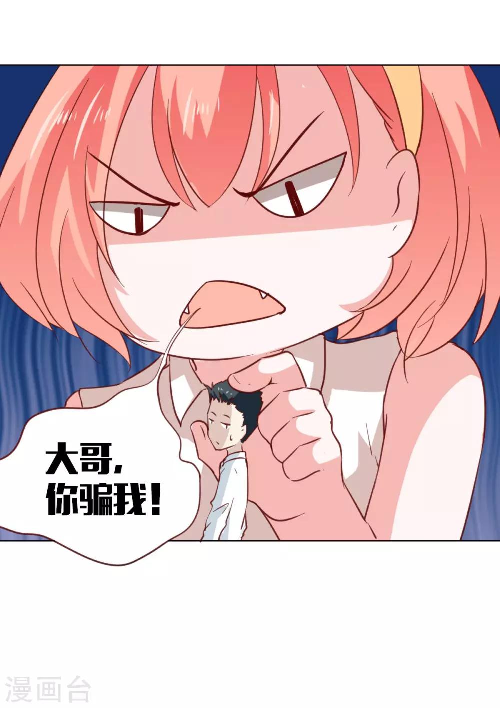 第19话-第19话