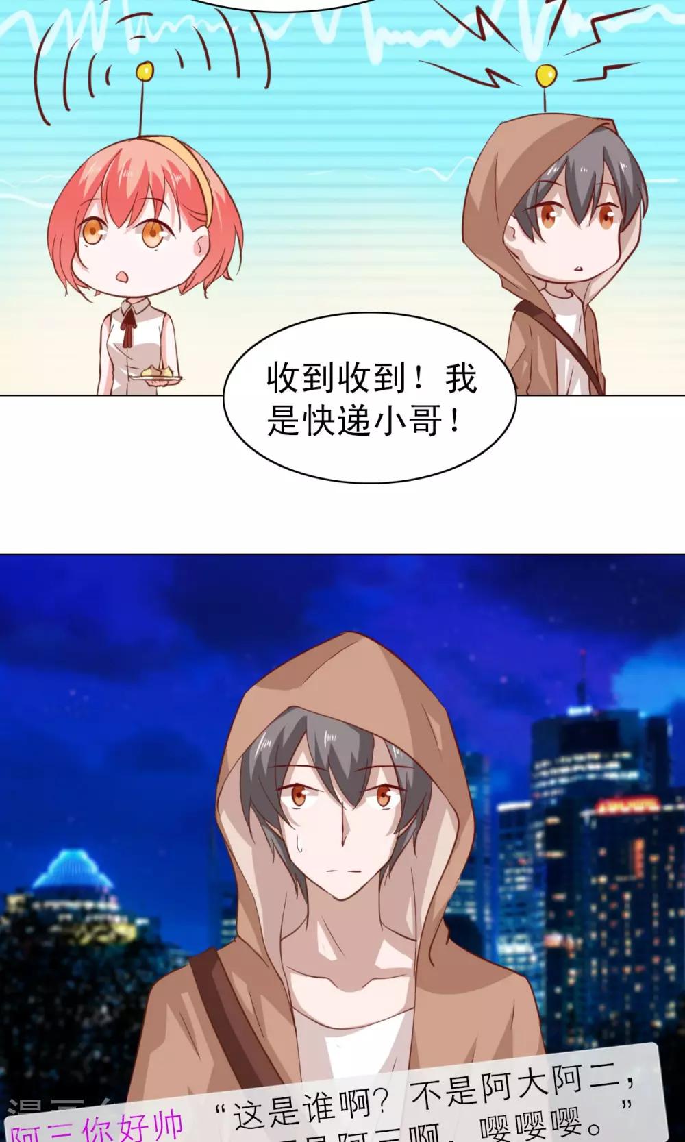 第19话-第19话