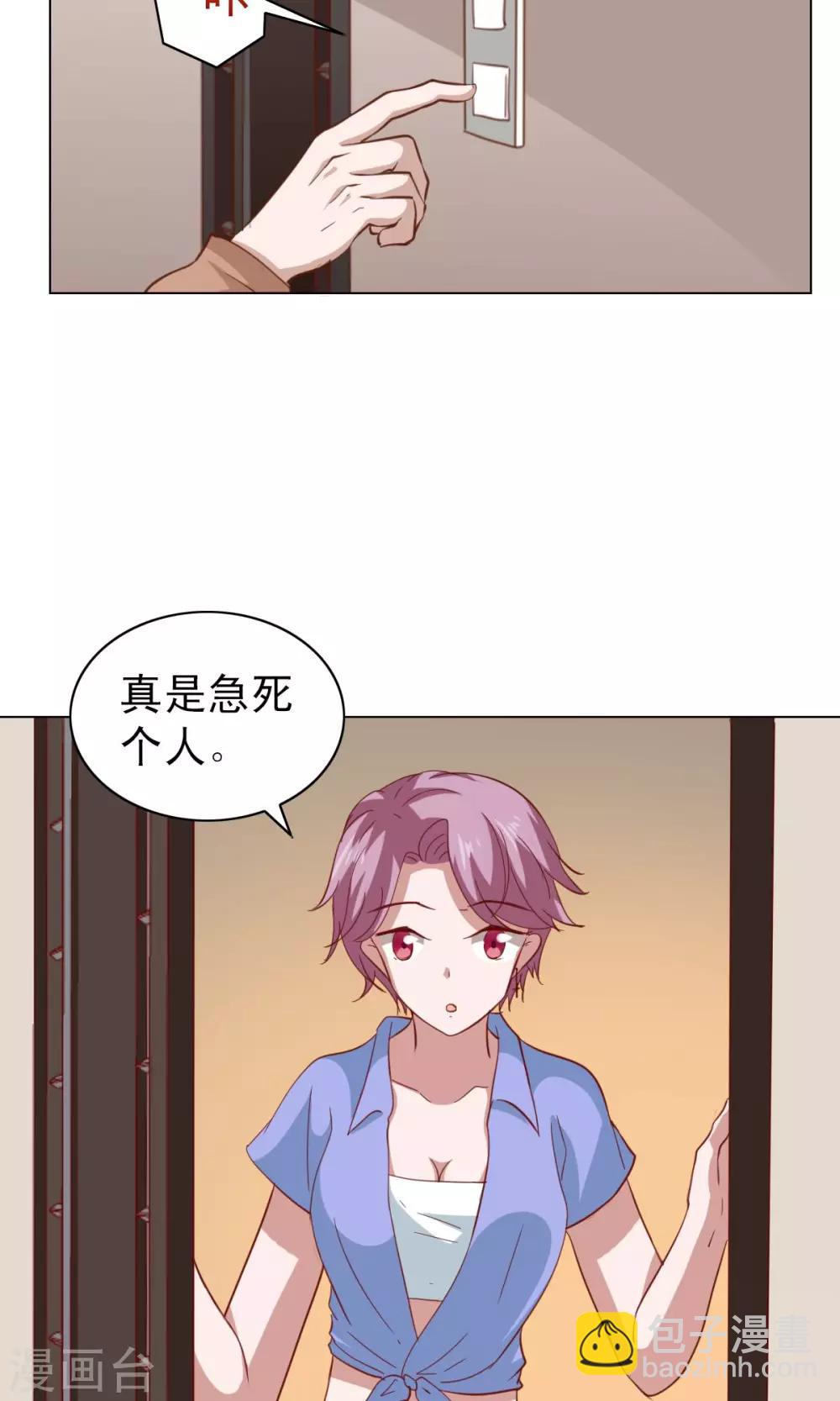 第19话-第19话