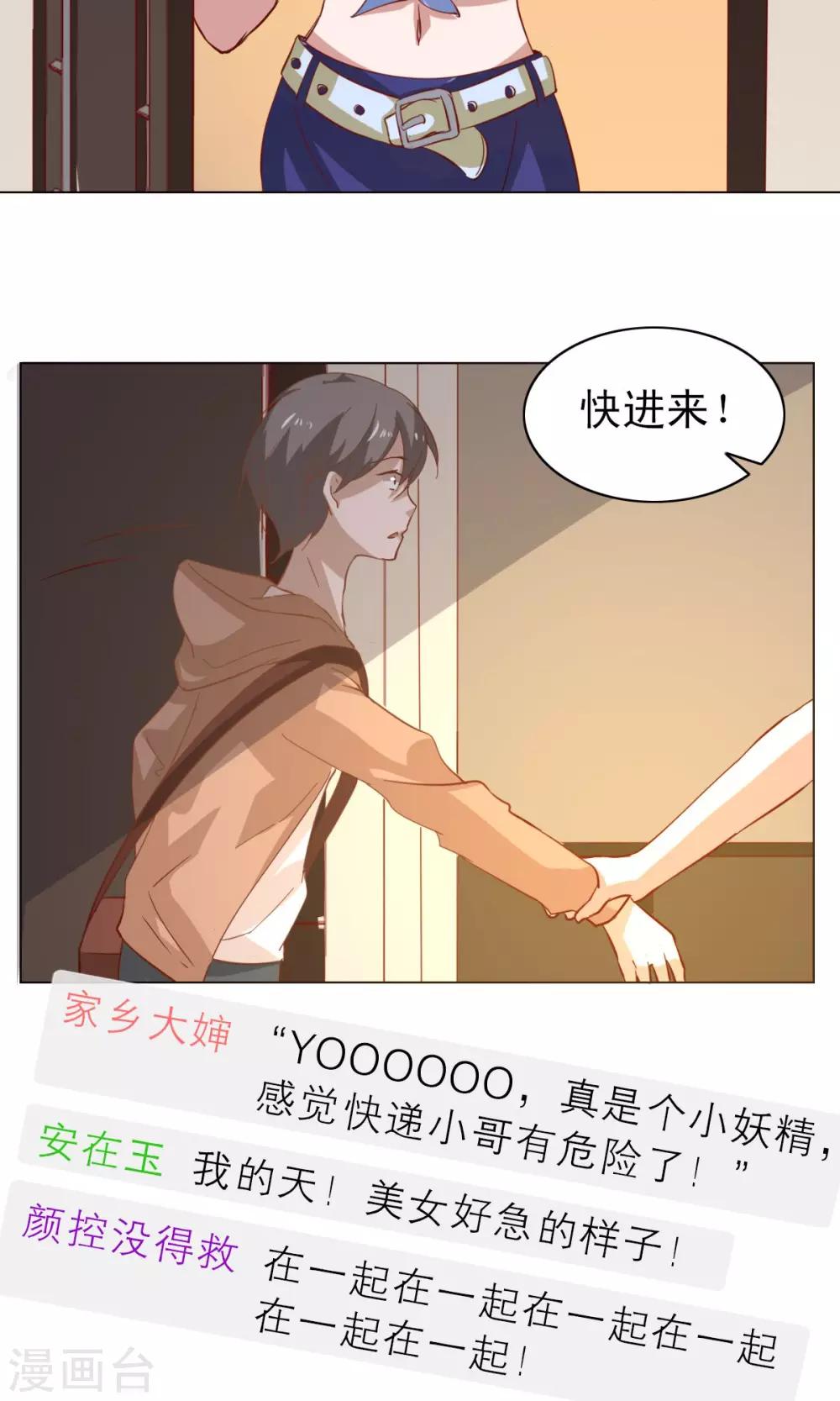 第19话-第19话