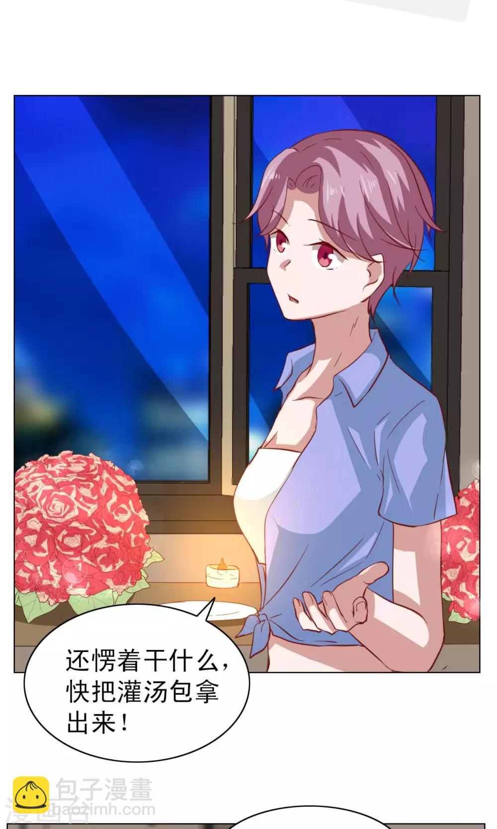 第19话-第19话