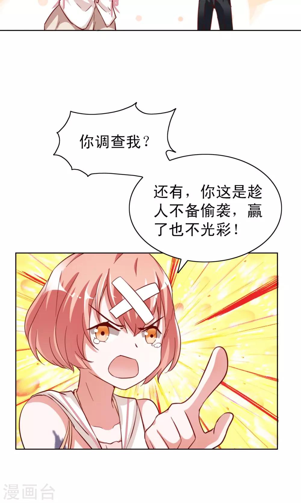 第3话-第3话