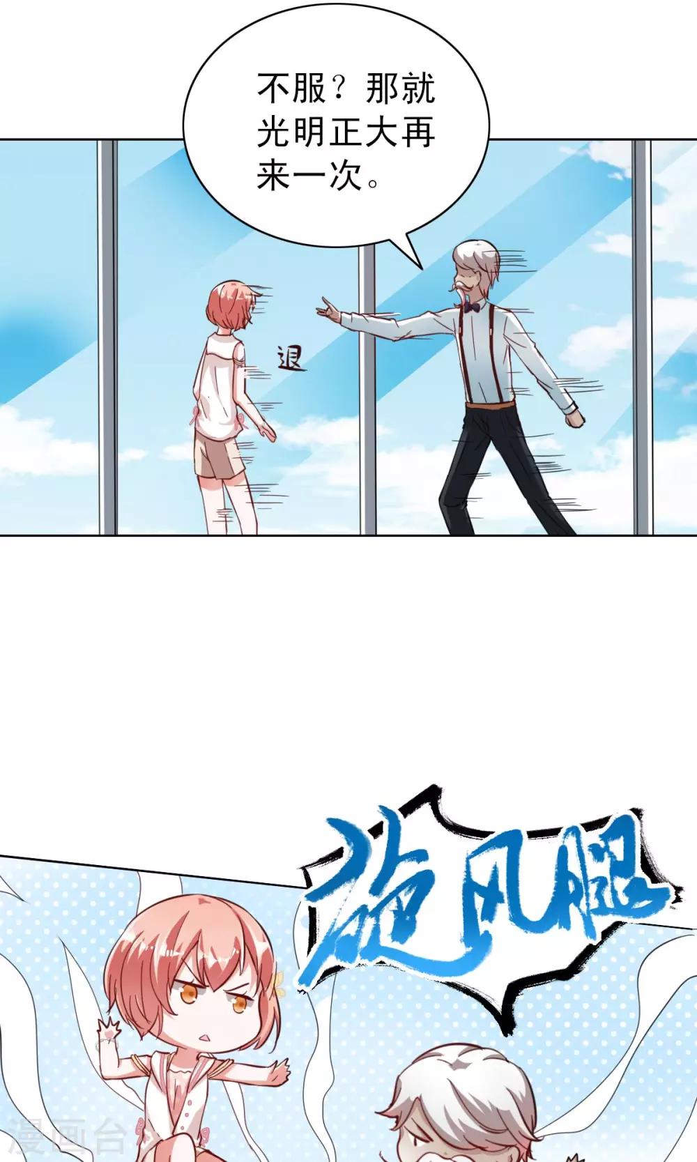 第3话-第3话