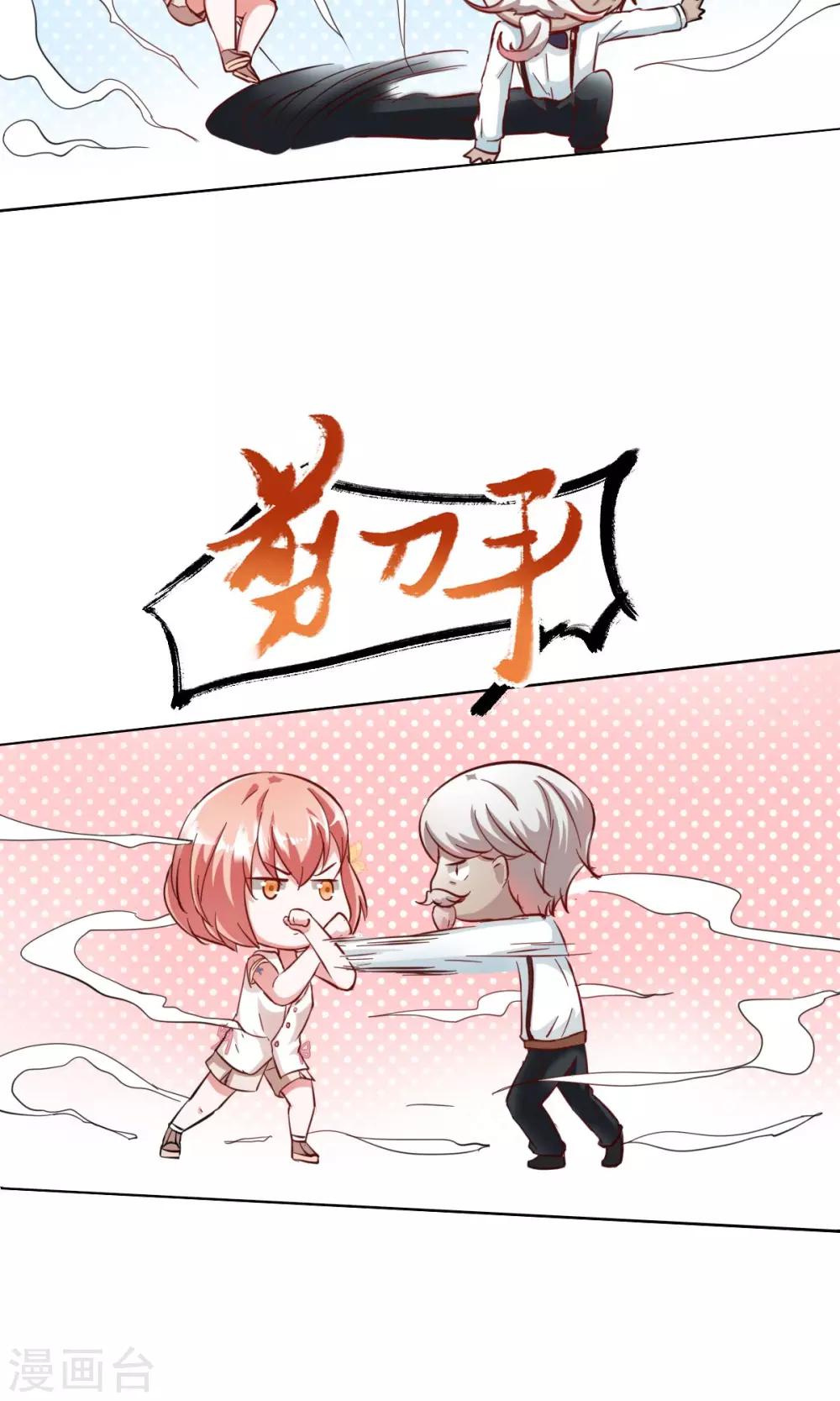 第3话-第3话