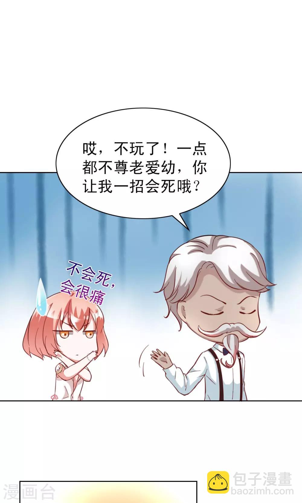 第3话-第3话