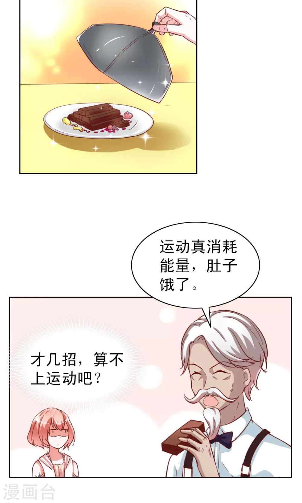 第3话-第3话