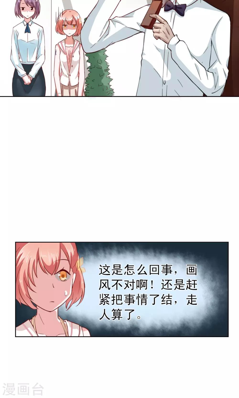 第3话-第3话