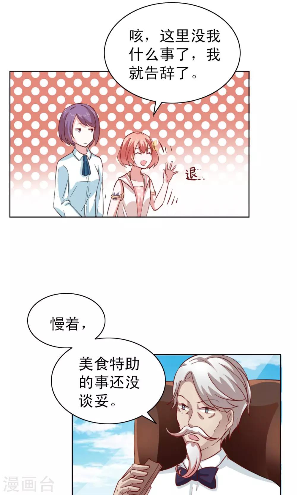 第3话-第3话