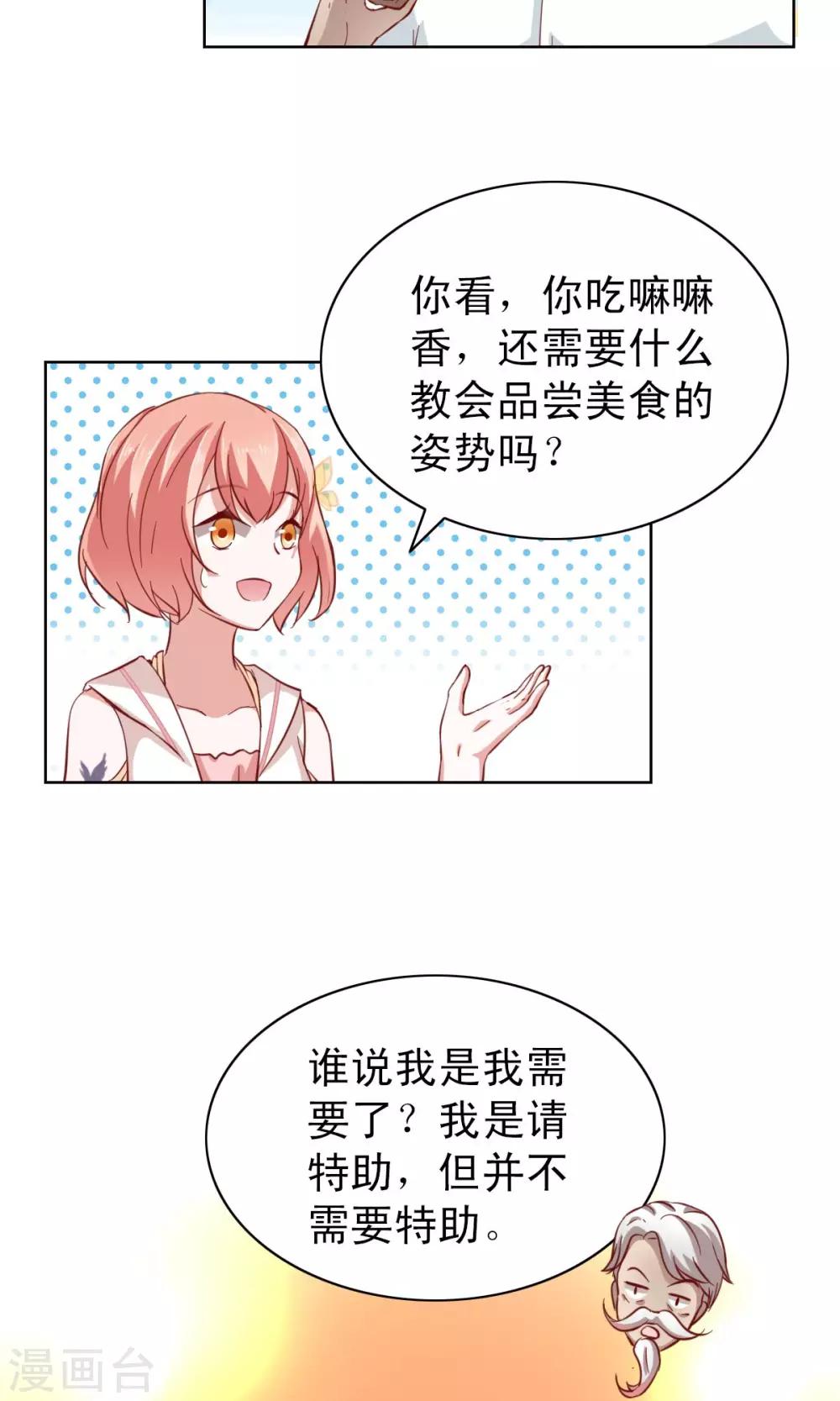 第3话-第3话