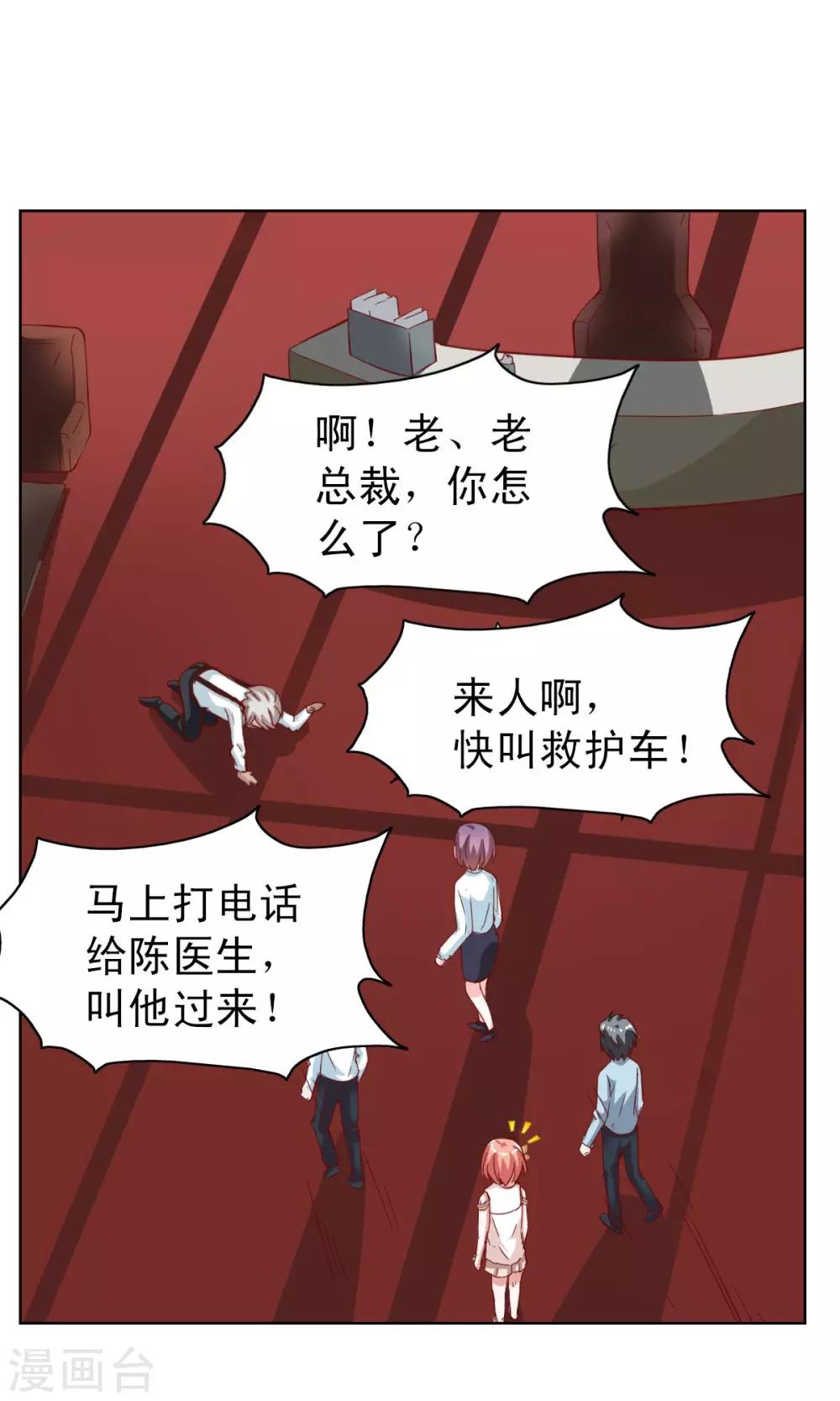 第3话-第3话