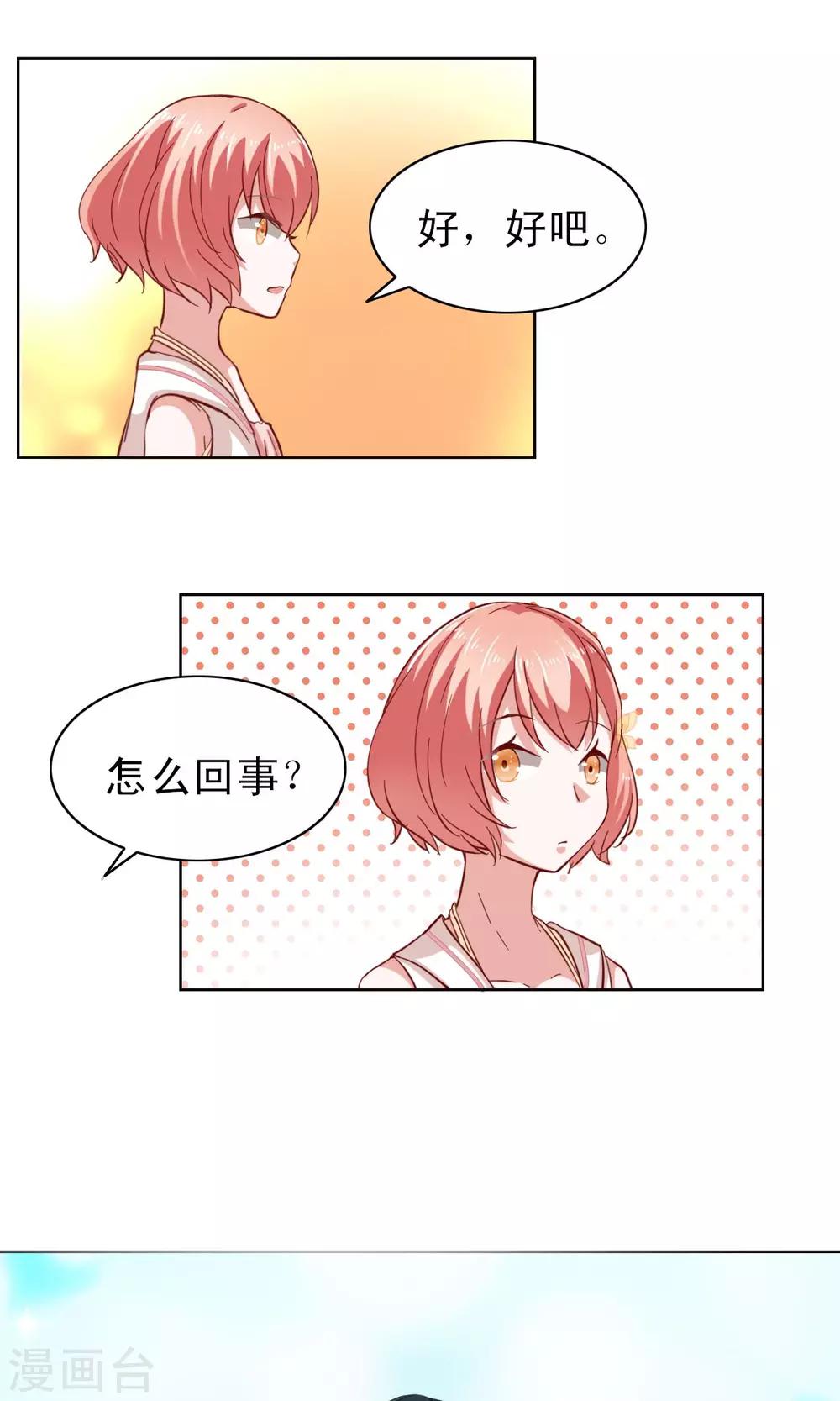 第3话-第3话