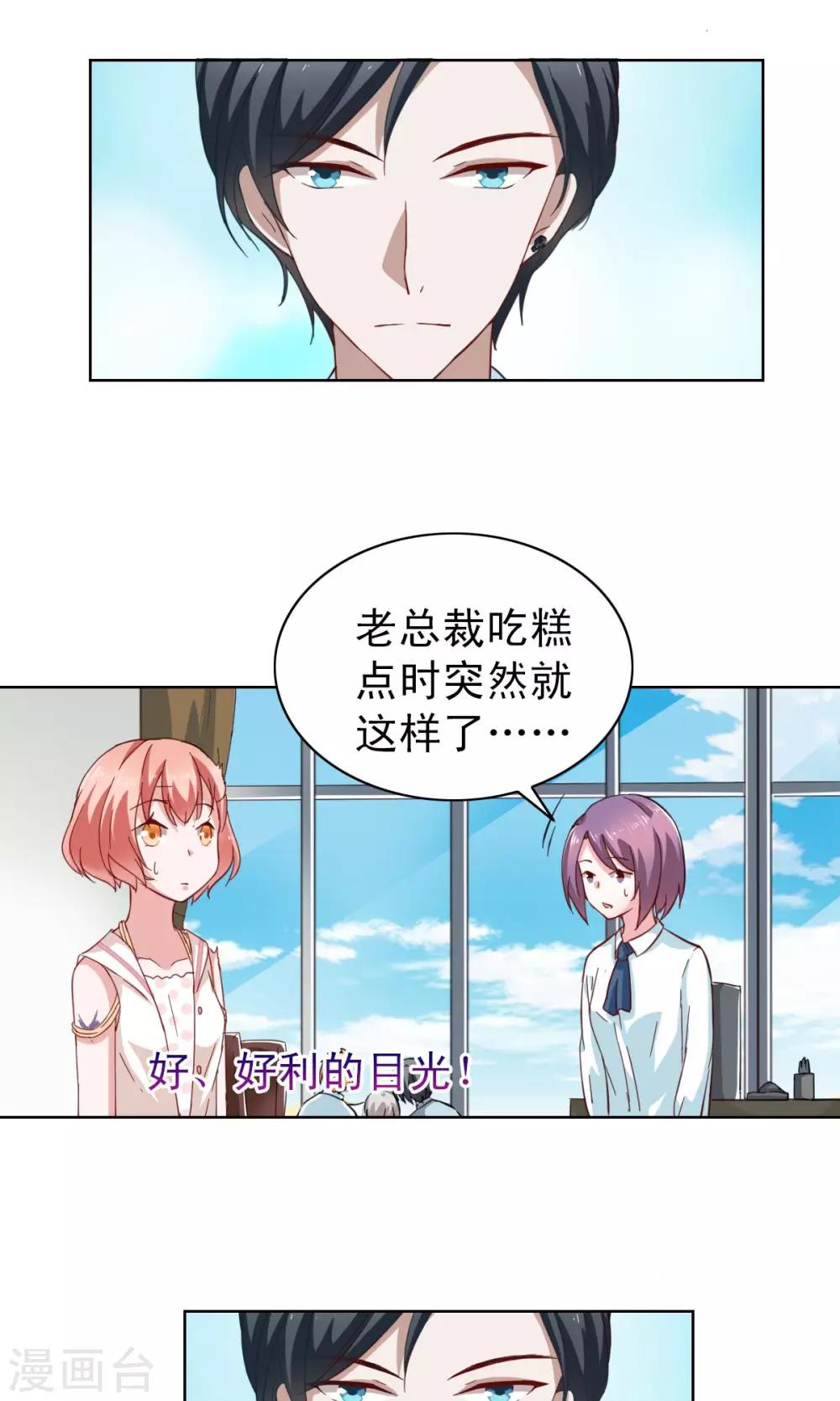 第3话-第3话
