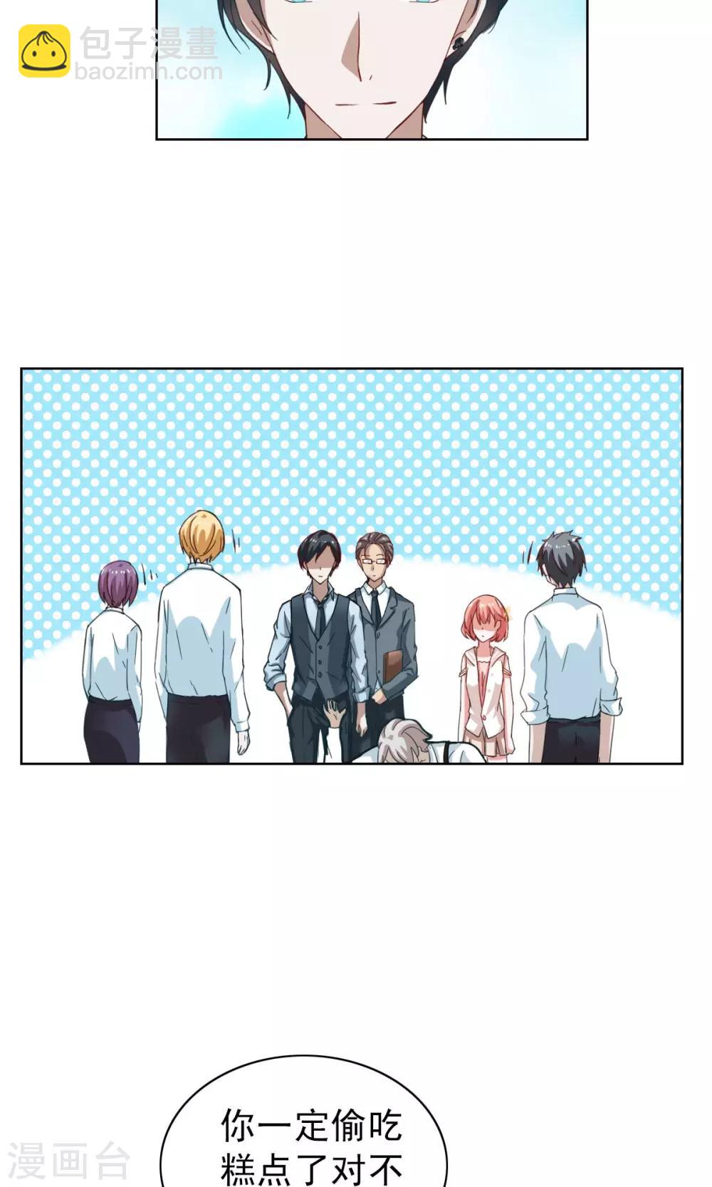 第3话-第3话