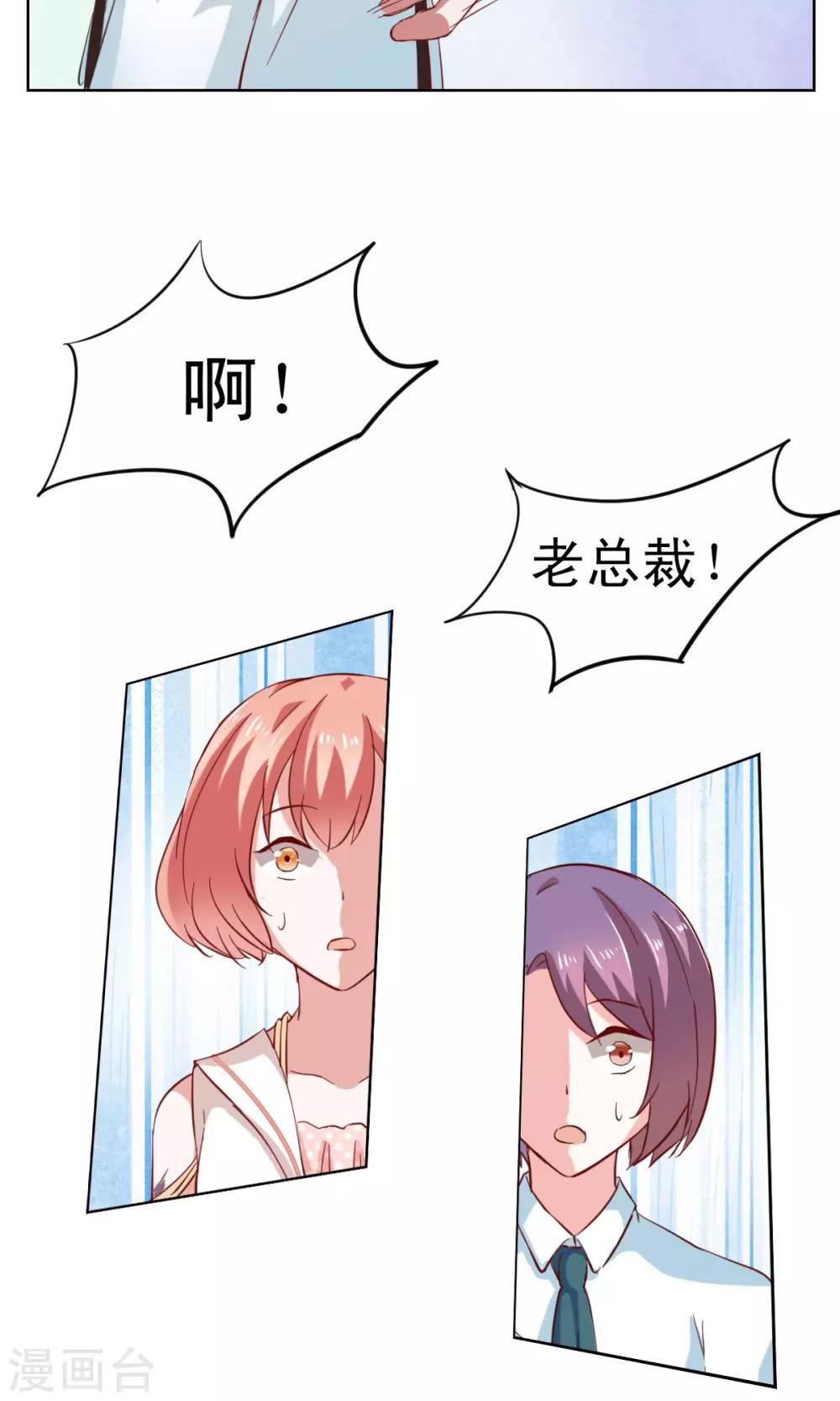 第3话-第3话