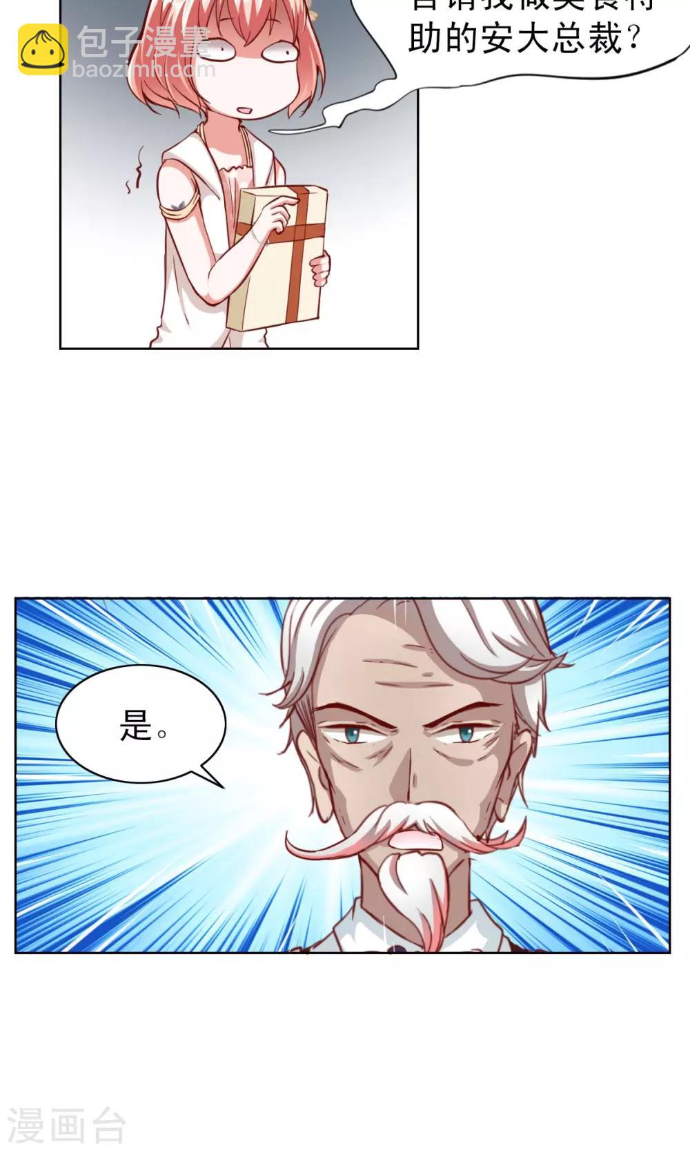 第3话-第3话