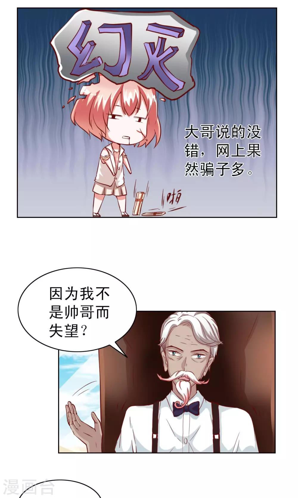 第3话-第3话