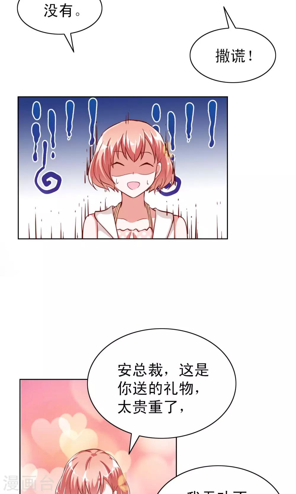 第3话-第3话