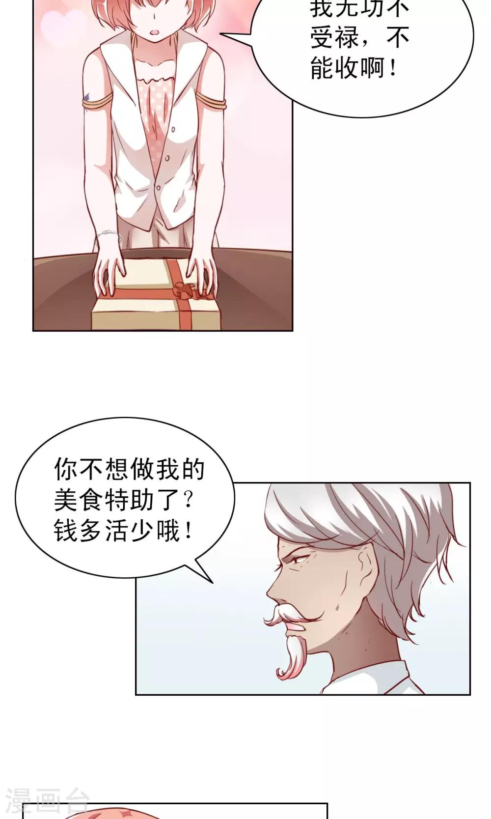 第3话-第3话