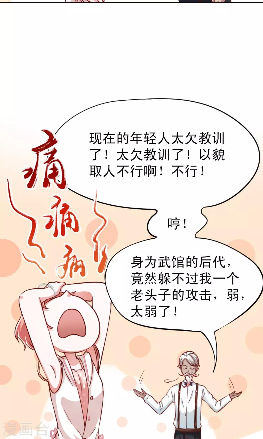 第3话-第3话