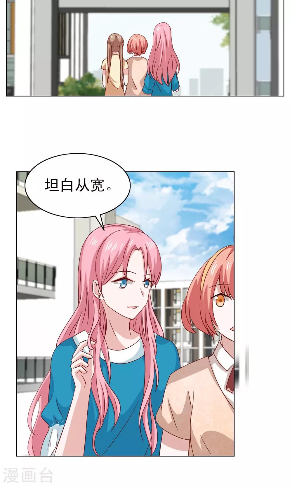 第21话-第21话