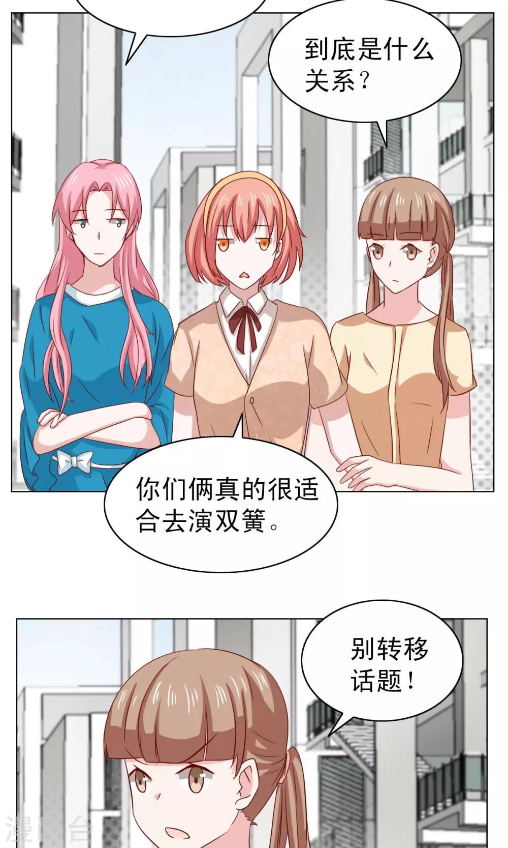 第21话-第21话