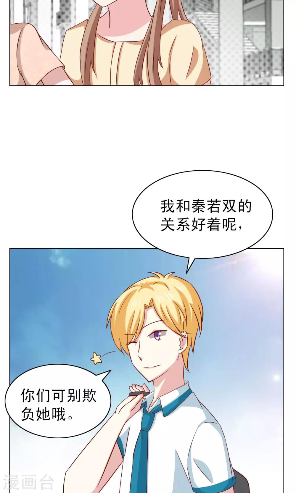第21话-第21话