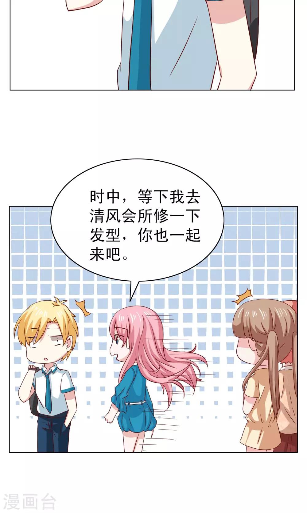 第21话-第21话