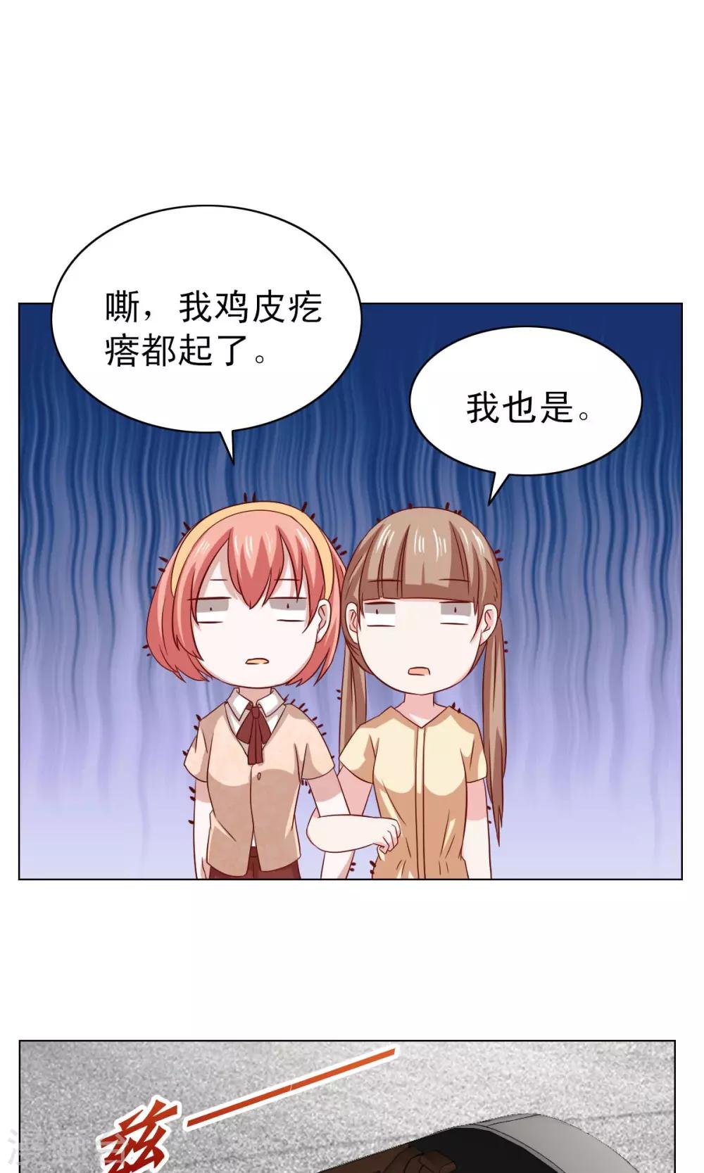 第21话-第21话