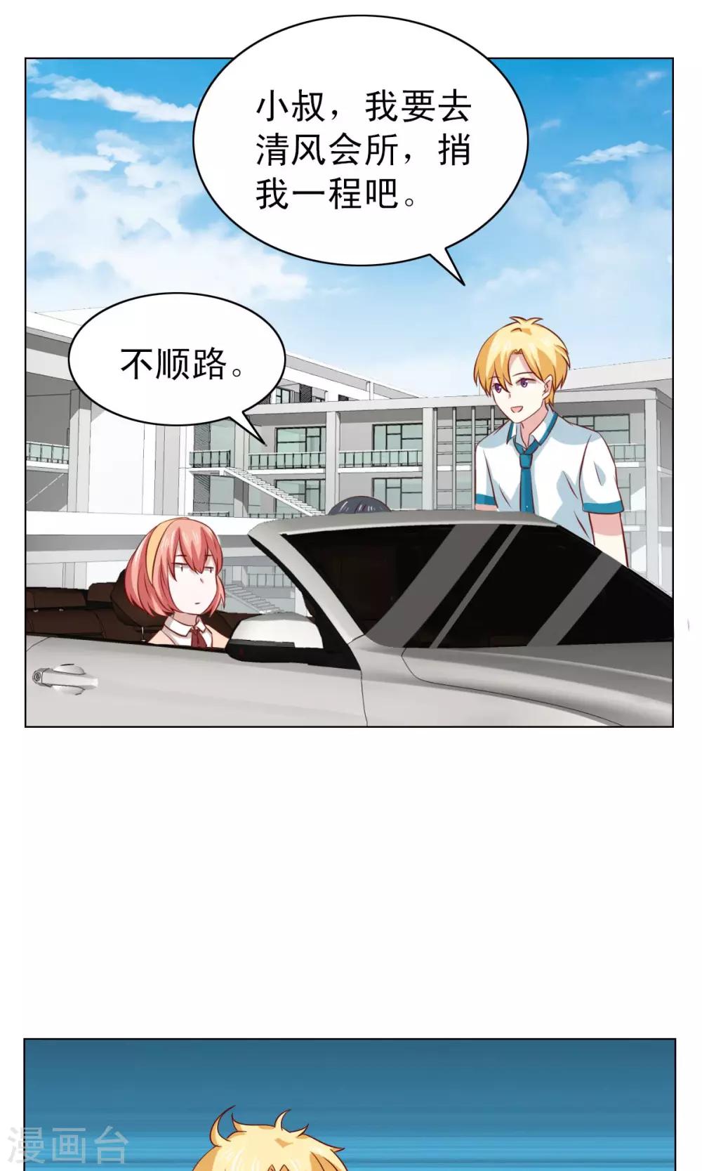 第21话-第21话