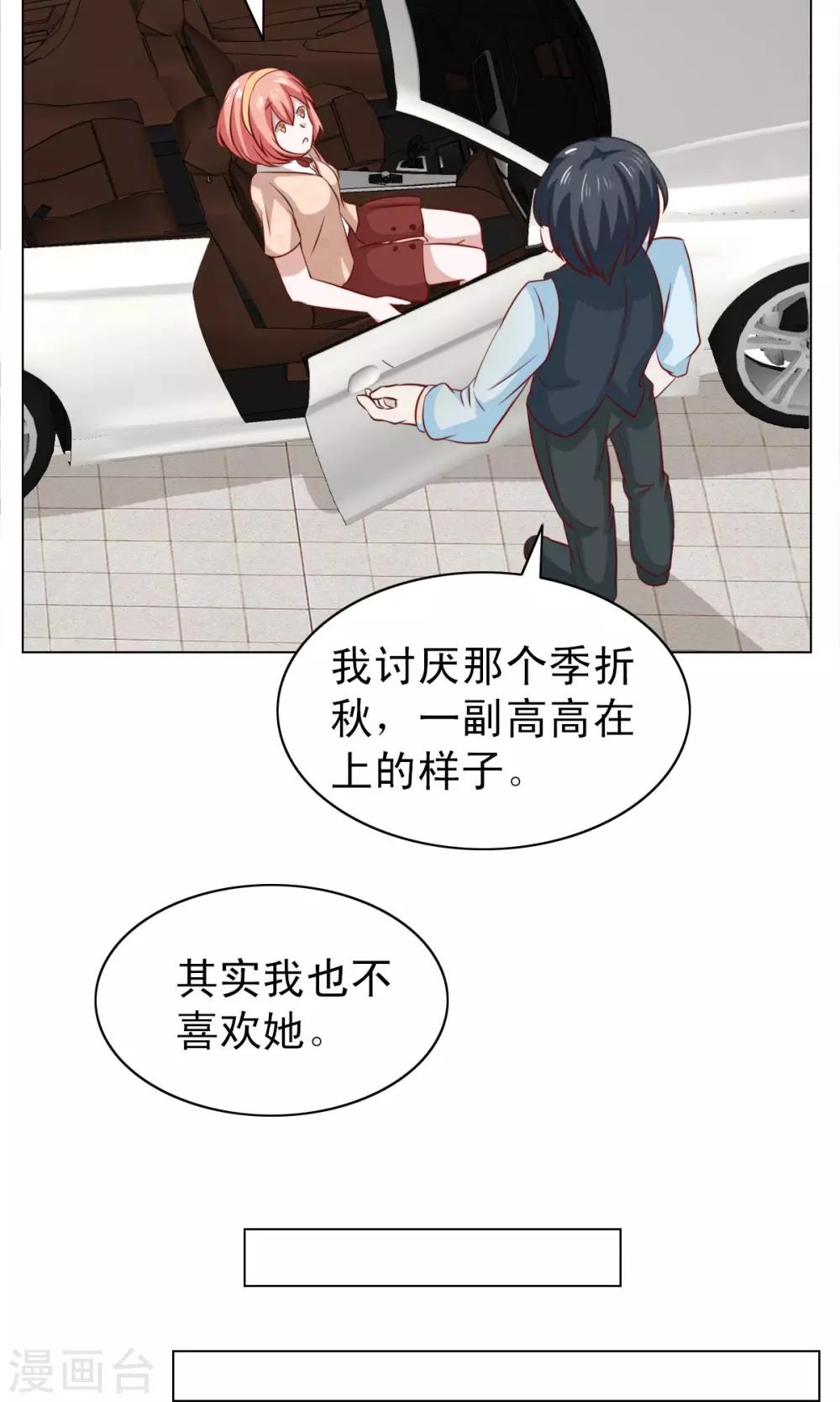 第21话-第21话