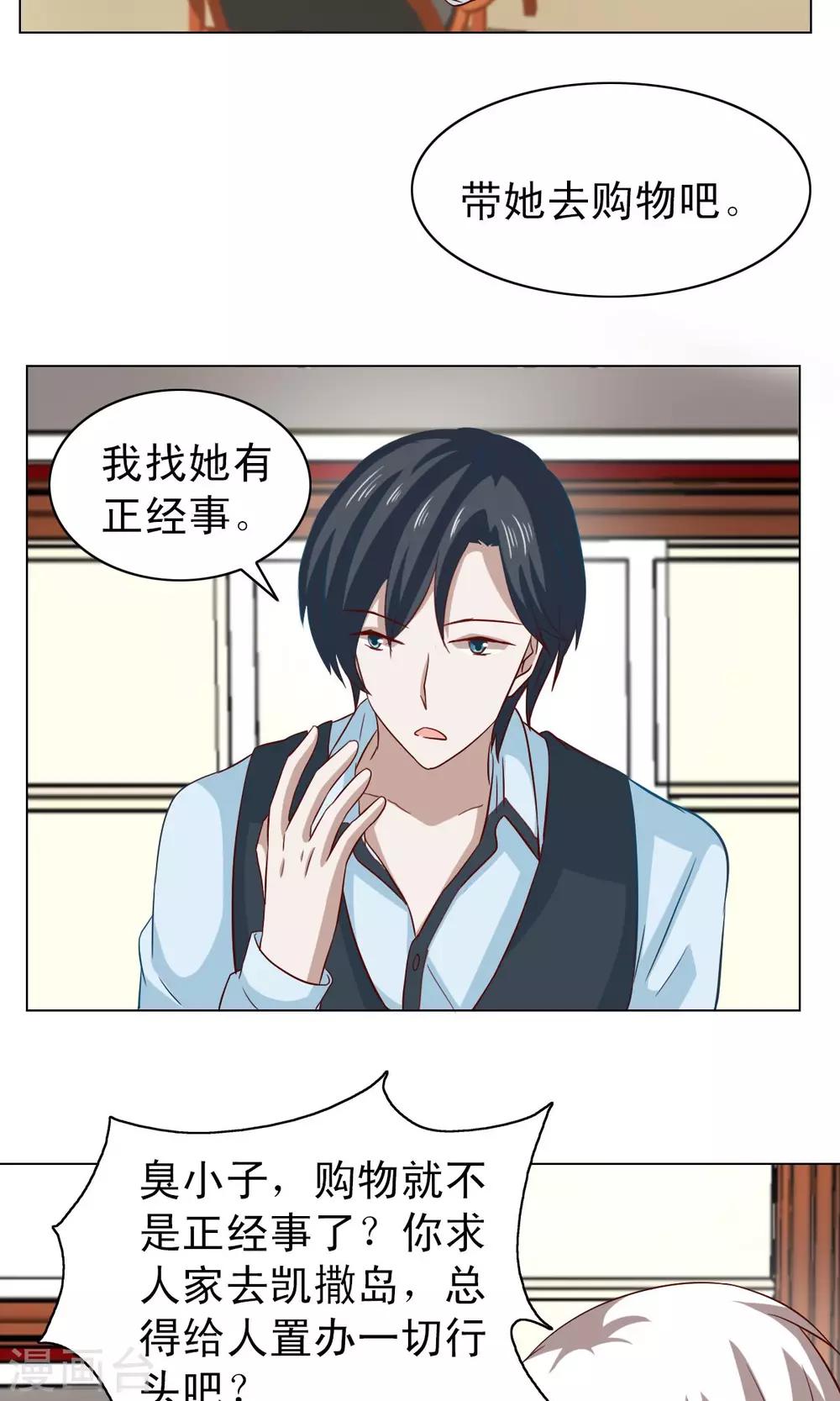 第21话-第21话
