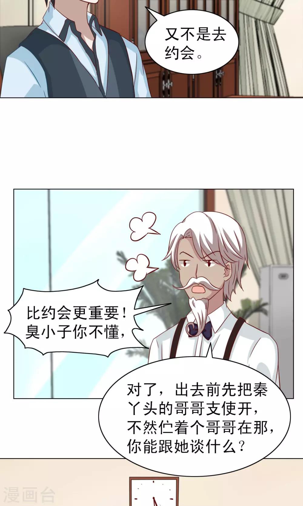 第21话-第21话
