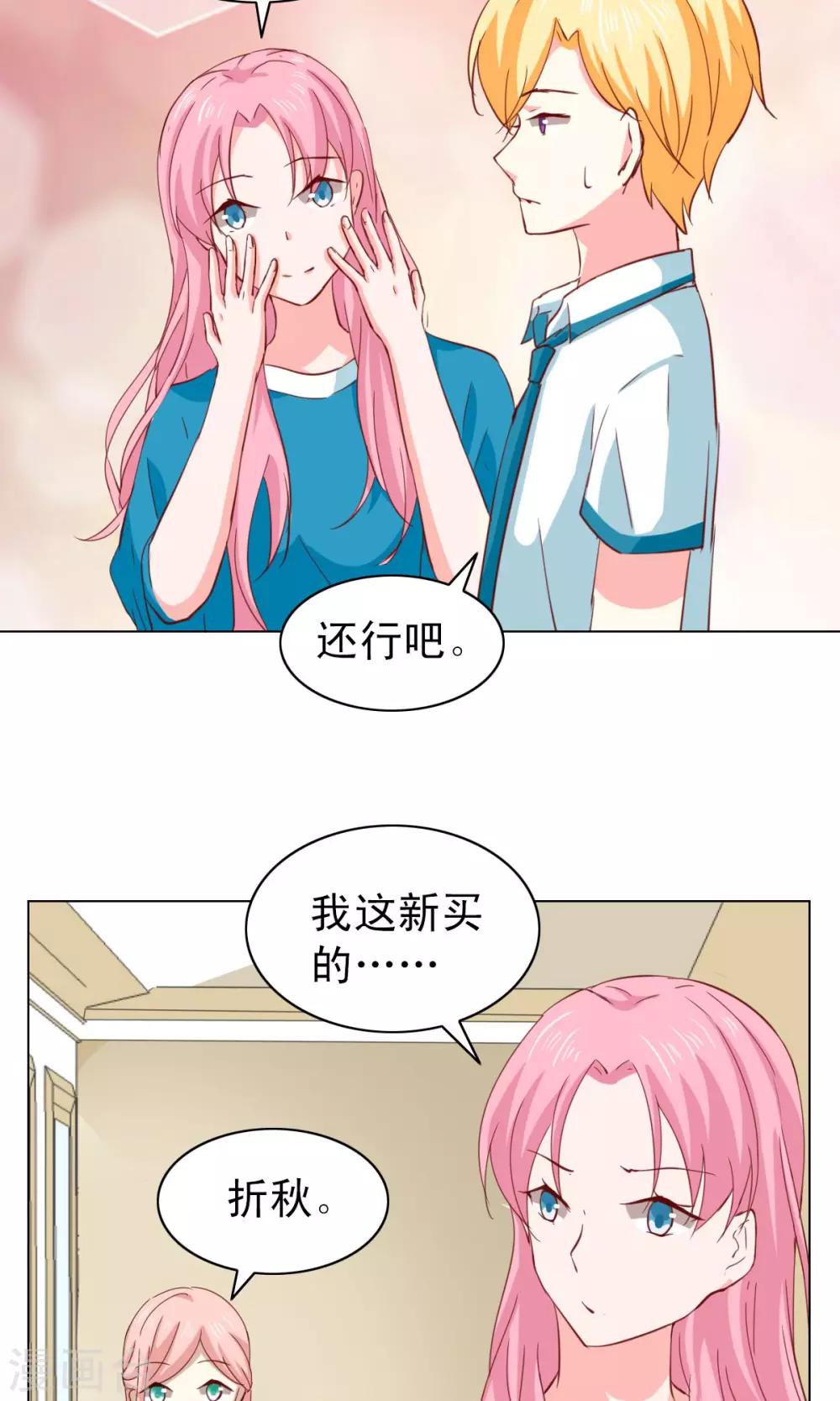 第23话-第23话