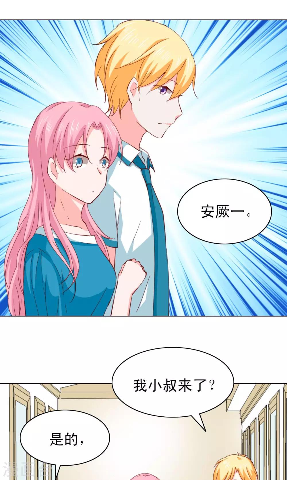 第23话-第23话