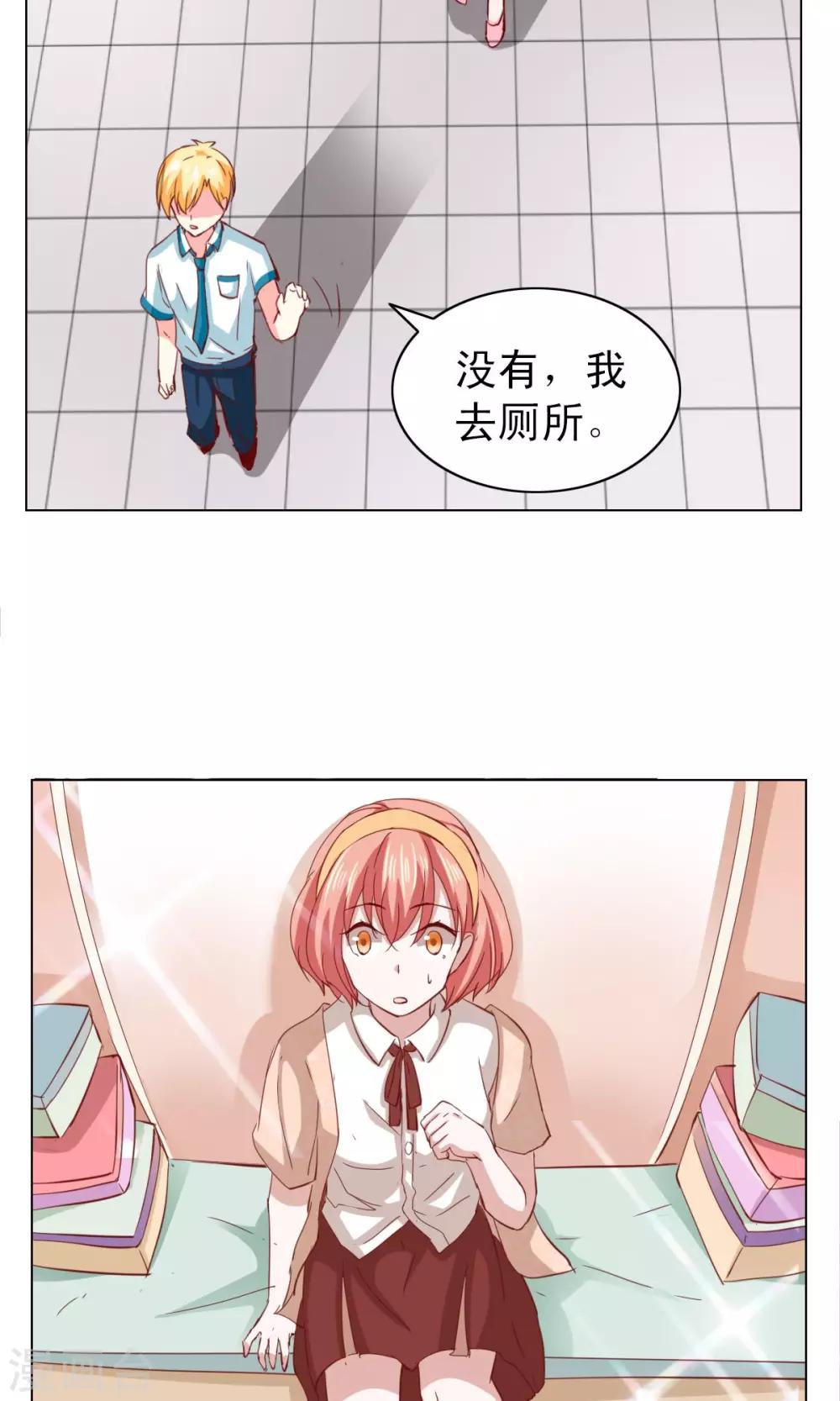 第23话-第23话