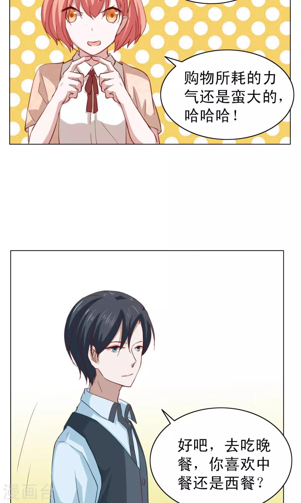 第23话-第23话