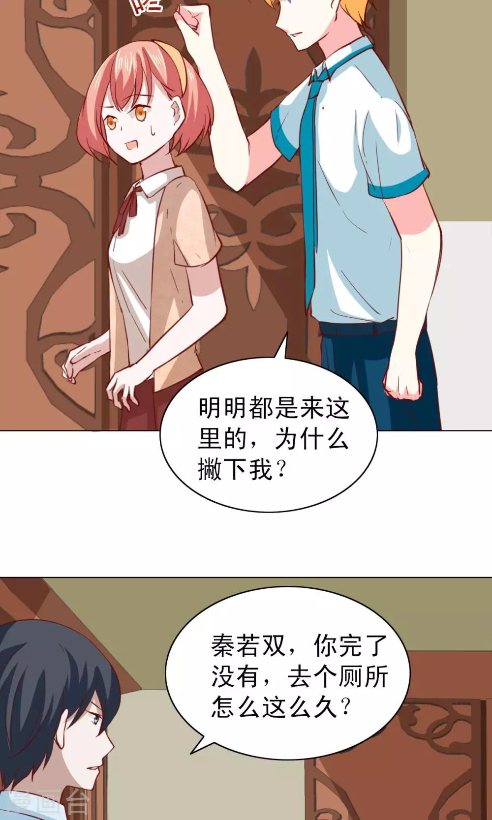 第23话-第23话
