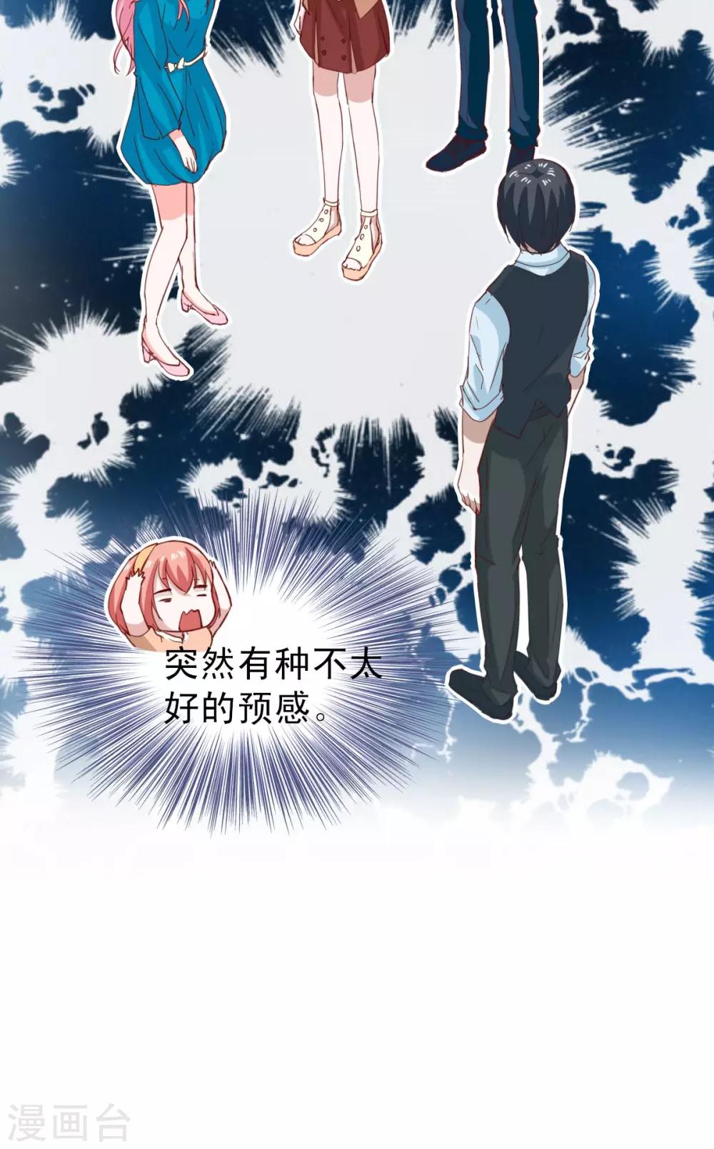 第23话-第23话