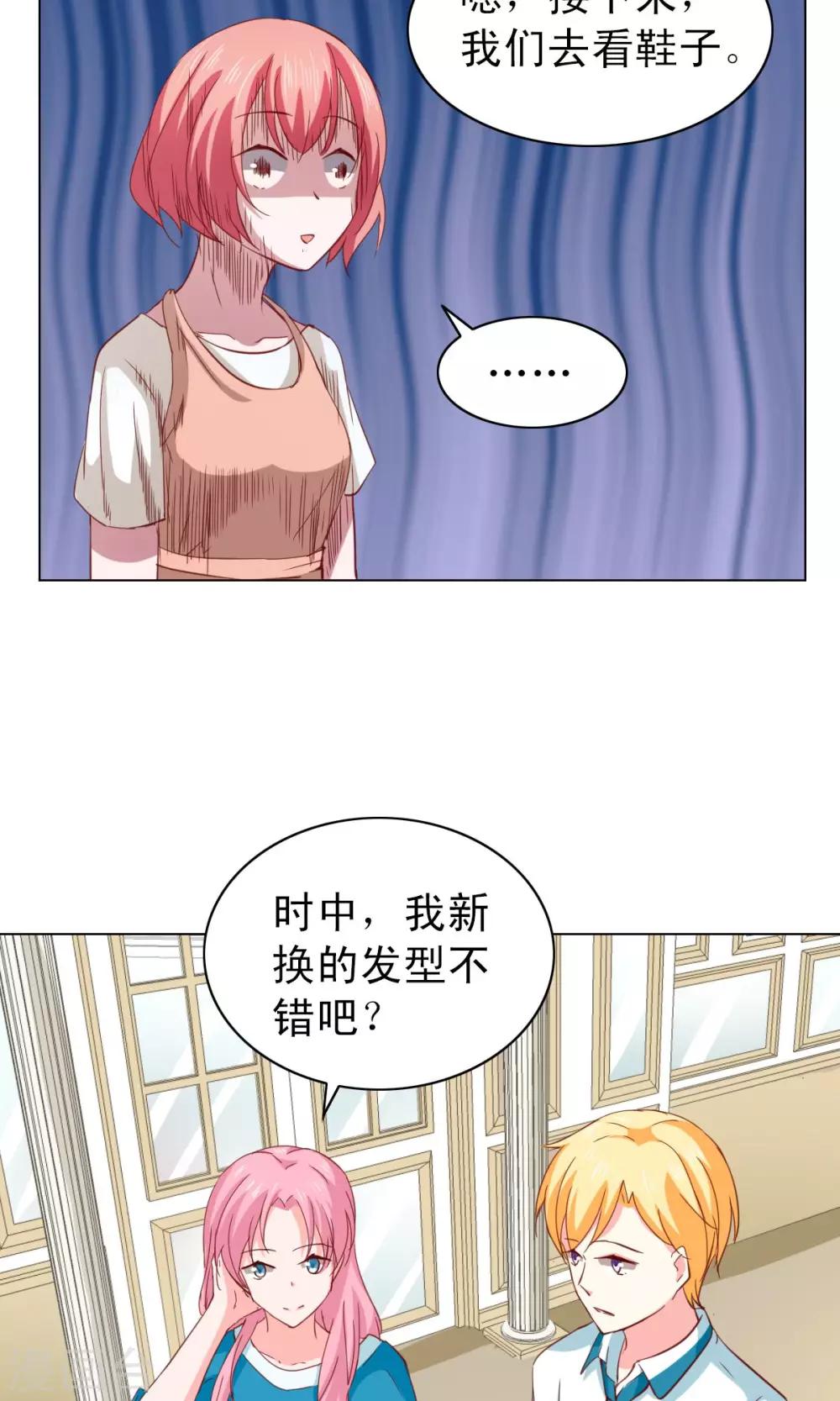 第23话-第23话